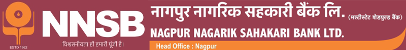 NNSB - NAGPUR NAGARIK SAHAKARI BANK LTD